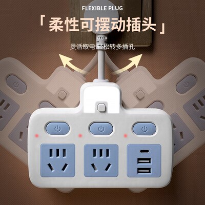 Power cord extension socket plug wire board with towing plat