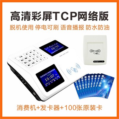Full network system induWction rice hall sales rice toll ma