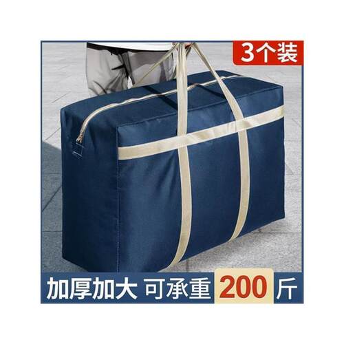 Large Capacity Storage Bags Foldable Nylon Travel Bag Clothe