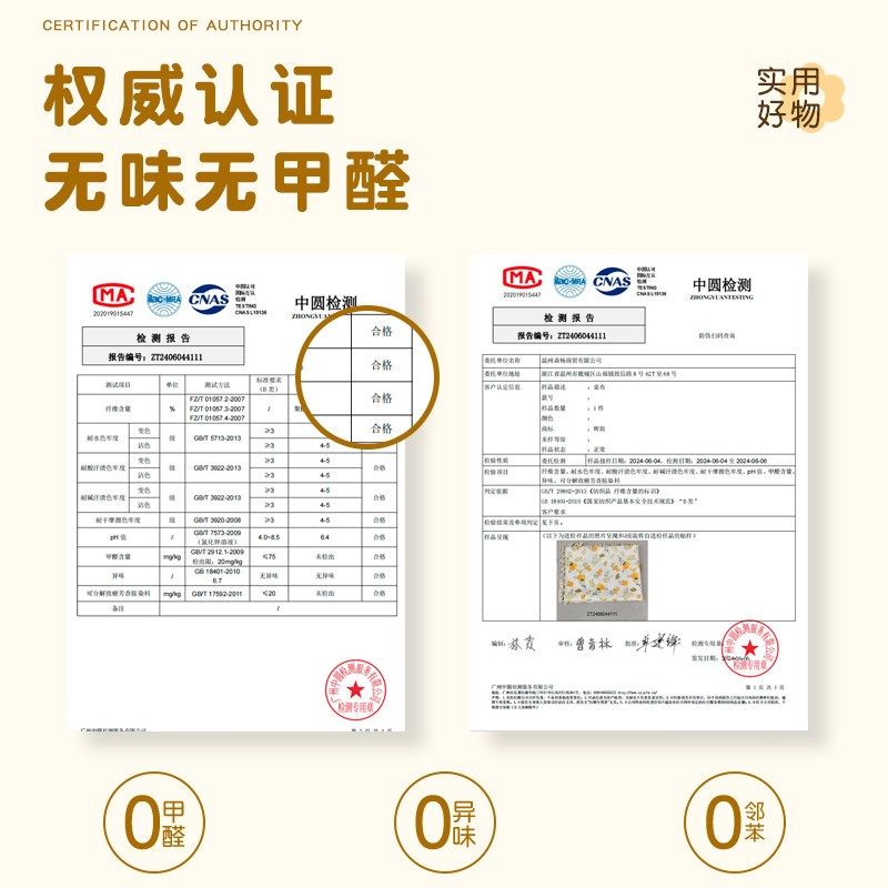 幼儿园桌布布艺防油防水免洗桌子防滑学生课桌罩画画桌桌布,居家布艺,桌布,淘宝优惠券,粉丝福利购,淘宝优惠卷