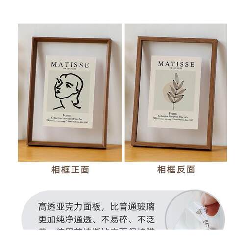 Photo frame picture frame A4 size inch 20x30x40 solid wood