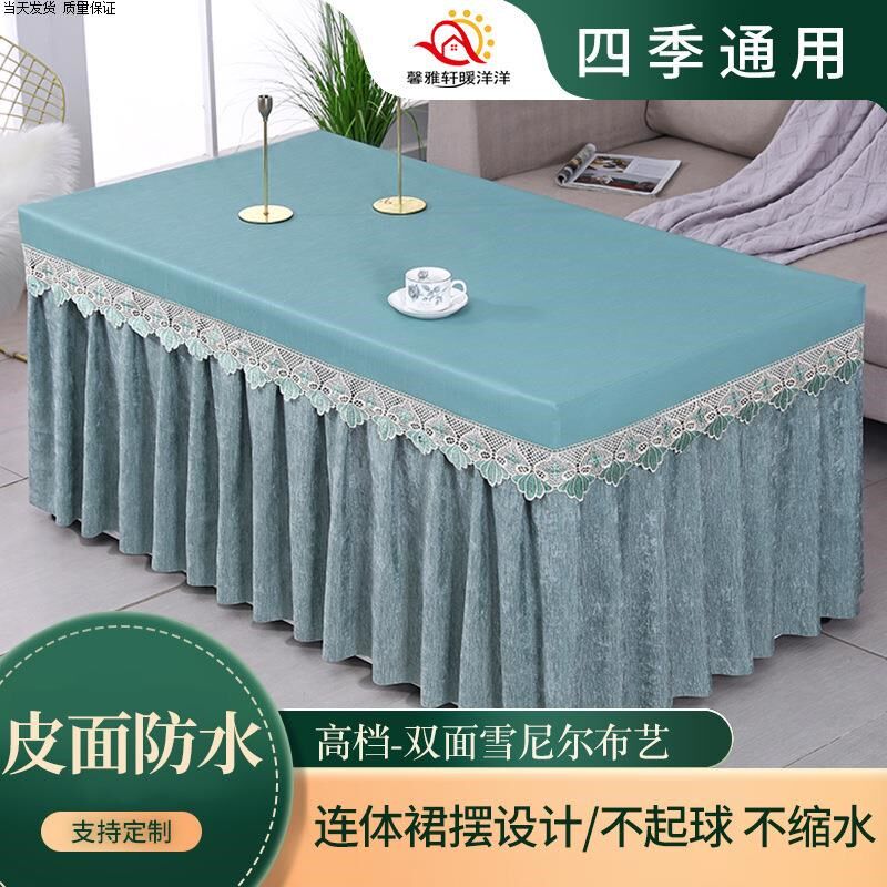 烤火桌罩皮罩电炉罩取桌罩麻将桌罩加厚皮防水防油防烫桌布罩,居家布艺,烤火罩,淘宝优惠券,粉丝福利购,淘宝优惠卷