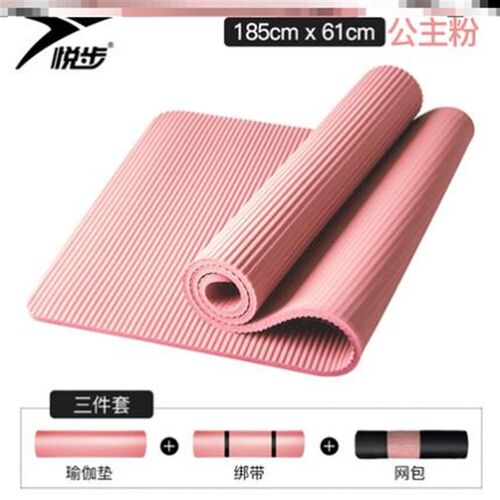 Yoga Mat Exercise Thick Non-slip Gym Fitness Durable Pilates