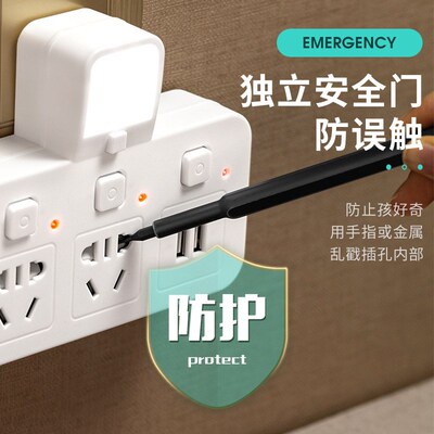 Power cord extension socket plug wire board with towing plat