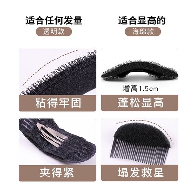 Hair Volume Booster Invisible Clip Lift Your CrownInvisible