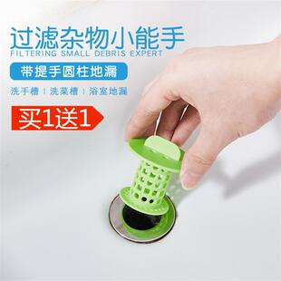 Bathroom floor drain sewer sink bathtub water outlet filter