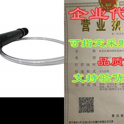 Filtr8 Stick Vacuum Pump