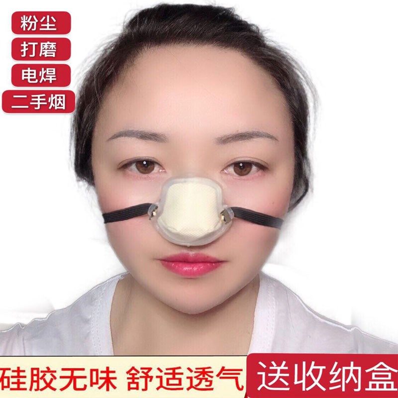 防尘鼻罩工业粉尘防尘打磨过滤防花粉雾霾口罩鼻塞防尘罩子新款