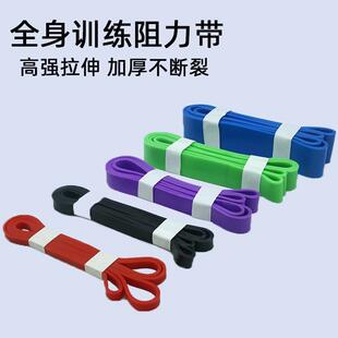 Resistance Bands Fitness Pull Up Elastic Band Rubber Loop