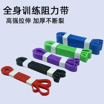 Resistance Bands Fitness Pull Up Elastic Band Rubber Loop