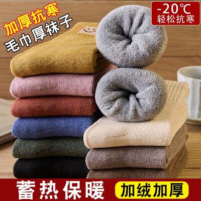 5 Pairs Women Winter Socks Cotton Breathable Warm Socks 女袜