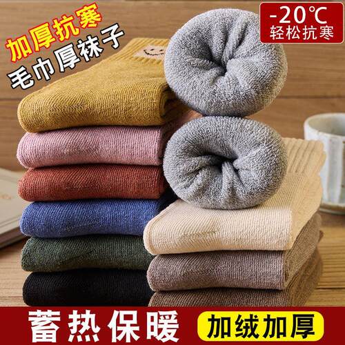 5 Pairs Women Winter Socks Cotton Breathable Warm Socks 女袜