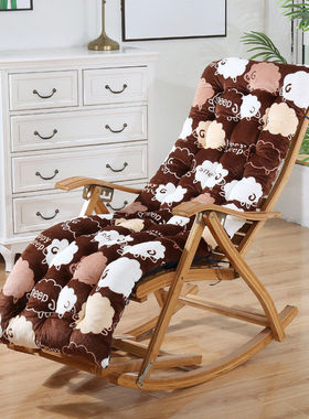 摇椅躺椅垫子羊羔绒躺椅垫子逍遥椅垫竹坐垫毛绒加厚折叠椅垫