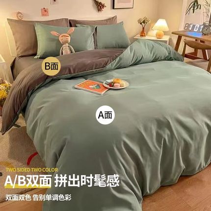 薄款磨毛四件纯色裸睡床笠款1米5床四季通用1x220被宿舍