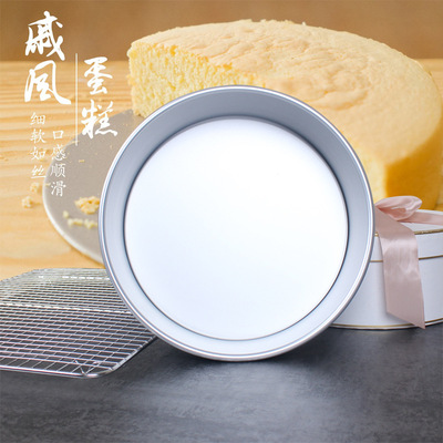 Anode Round 6/8Inch Cake Mold Baking Mould Pan Bakeware Tool