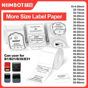 Niimbot 1Roll B1 White er Paper Waterproof Adhesive Label Wh