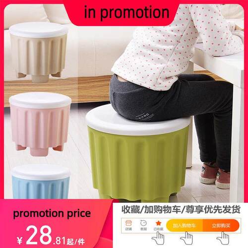 bench big large plastic seat organizer storage bag收纳凳