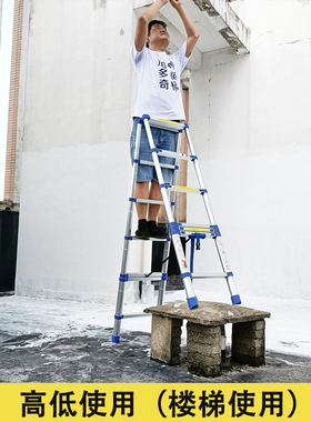 加厚铝合金蓝色人字梯折叠伸缩梯升降工程梯便携家用阁楼梯室内