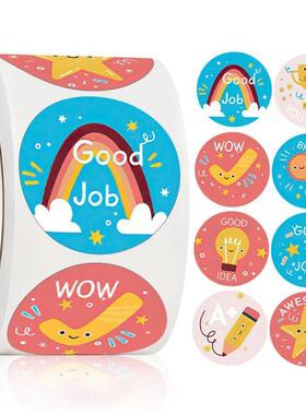 500pcs Star Reward Stickers for Kids School Teacher Supplies