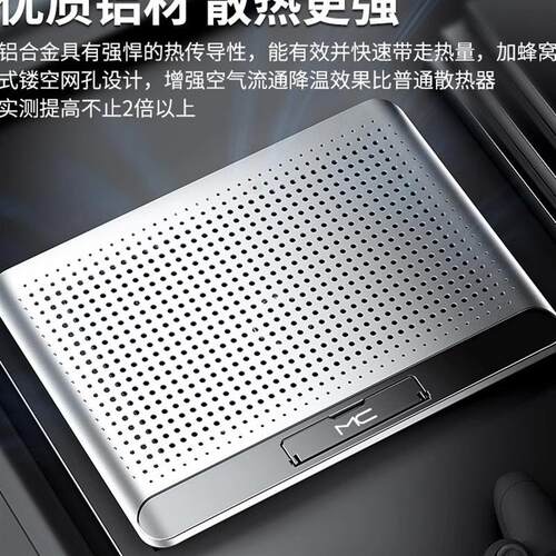 笔记本散热支架 Laptop Stand  Computer Cooler Notebook Holder