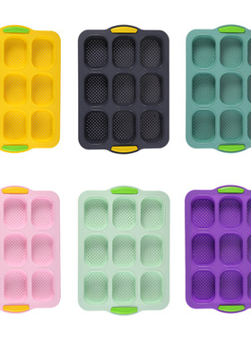 Silicone Baking Tray Bakeware Mold bread Cake Mould Tool模具