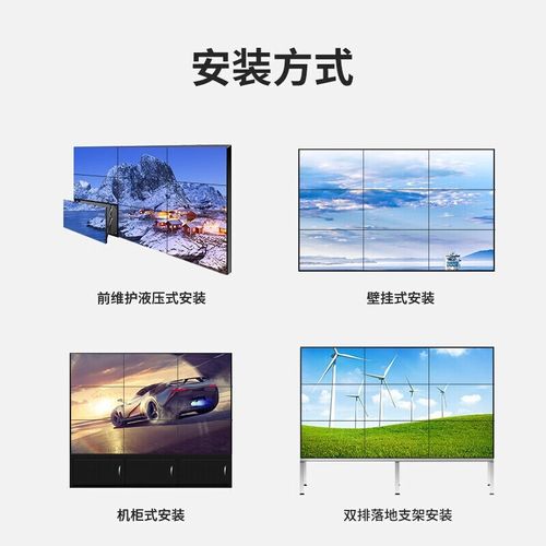 大华丰视高清55寸L窄3.5mm拼缝液晶拼接监控显示器京东方屏体