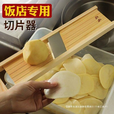 Potato slicer with adjustable thickness. Kitchen vegetable-