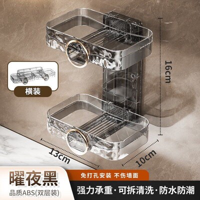 Wall Mounted Soap Box Bathroom No Drill Doublelayer Soap Dra