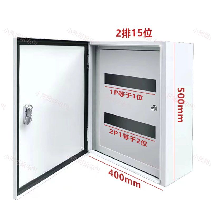 加厚内外门配电箱明装配电箱暗装层门配电箱基业箱控制箱成定,电子/电工,配电控制柜/控制箱,淘宝优惠券,粉丝福利购,淘宝优惠卷