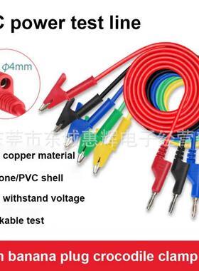 Dupont Silicone Jumper Cable Male/Female To Stackable Banana