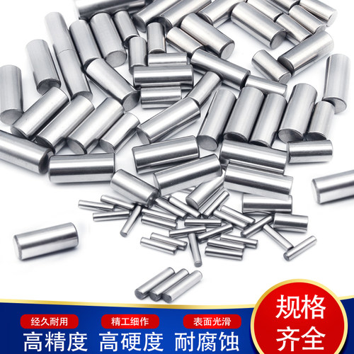 圆柱销定位销销钉直径7 8 9长度20  38   55mm轴承钢滚针