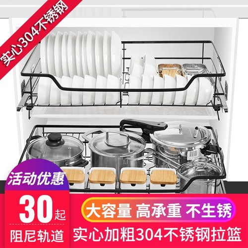 0橱柜拉拦碗蓝30不锈钢720拉篮阻尼900抽屉00拉蓝0碗架