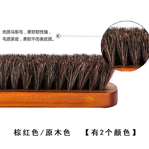 2 Pack Solid Wood Horsehair Shoe Brush Large Size Leather Sh