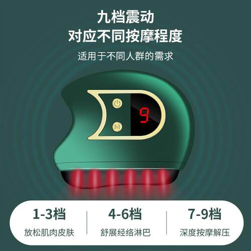 Stone Needle Scraping Plate Facial Beauty Electric Walking J