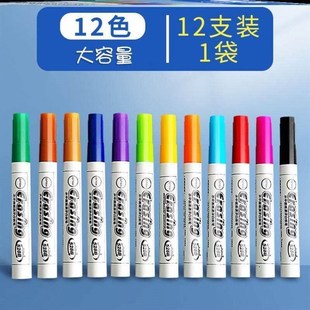 School Classroom Whiteboard Pen白板笔Dry White Board Markers
