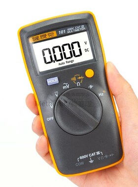 101 digital multimeter high precision automatic portable mul