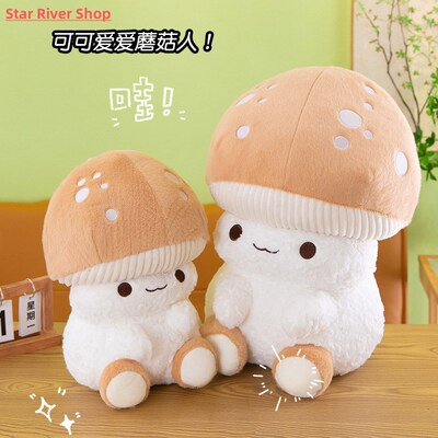 Mushroom Plush Toys Cute Mushroom Plushie Stuffed Plants