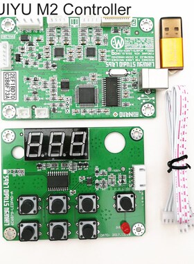 LIHUIYU M2 Nano Laser Controller Mother Main Board + Control