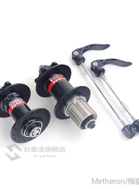 D041SB D042SB Mountain Bicycle Disc Brake Hubs 28 32 36 Hole