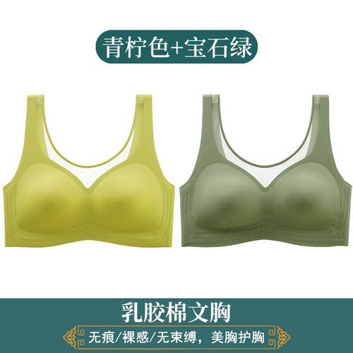 Summer Thin Japanese Back Beauty Bra for Women Large Chest L