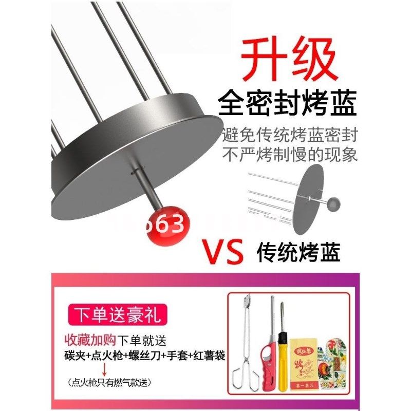 木炭地瓜机烤红薯机商用街头摆摊燃气烤地瓜土豆玉米冰糖雪梨机,厨房电器,商用烘烤炉/烤箱,淘宝优惠券,粉丝福利购,淘宝优惠卷