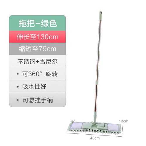 360 Rotating Flat Mop Lazy Cleaning Tool Clamps Fixed Mop Fo