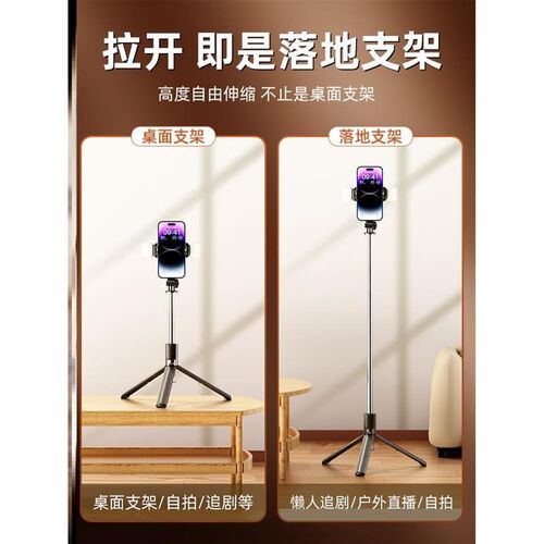Anti-shaking selfie stick tripod landing phone holder 自拍杆