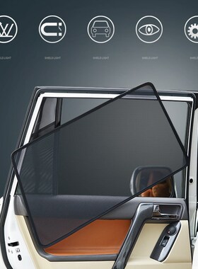 For Renault Captur Accessoris Magnetic Car Sun Shade Mesh Su