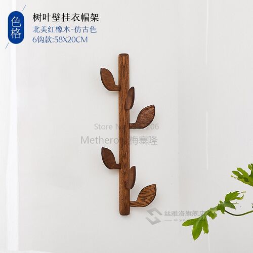 Nordic Black Walnut Solid Wood Simple Wall Art Canvas Decor