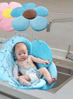 Baby Sun Petal Bath Mat Baby Flower Bath Rack Newborn Bathtu