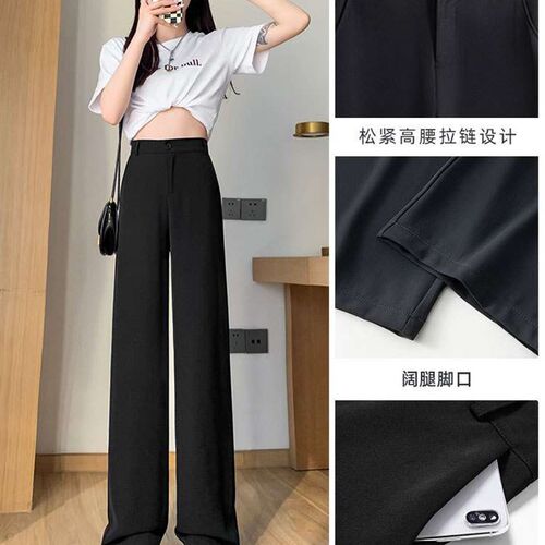 Narrow Wide-leg Pants Womens Pendant Straight Pants Womens