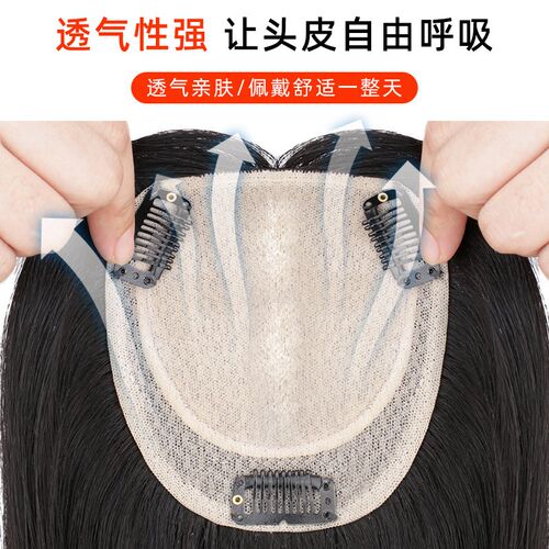 Xuchang Wig Nano Icy Mesh Hair Patch Breathable Lightweight