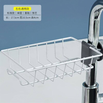 Faucet drain storage rack.Stainle steel kitchen goods shelf