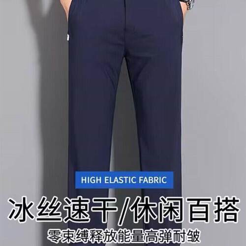Summer Mens Open Waist Quick-rying Stetch Casual Pants for